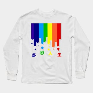 Colorful Life Long Sleeve T-Shirt